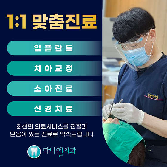 업체 사진