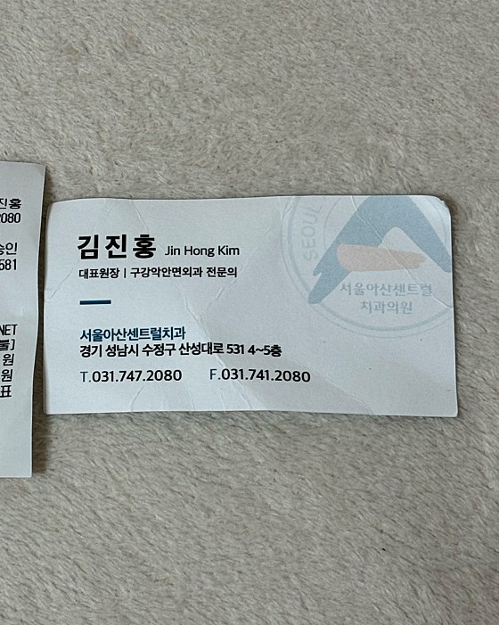 업체 사진