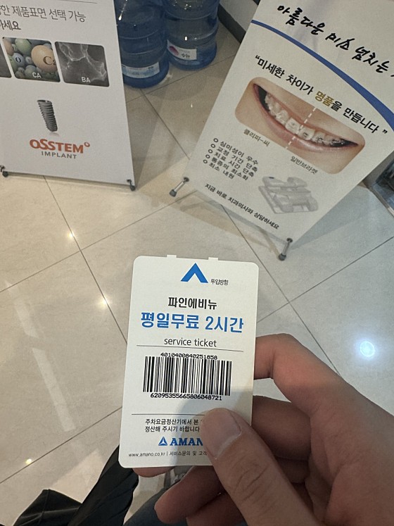 업체 사진