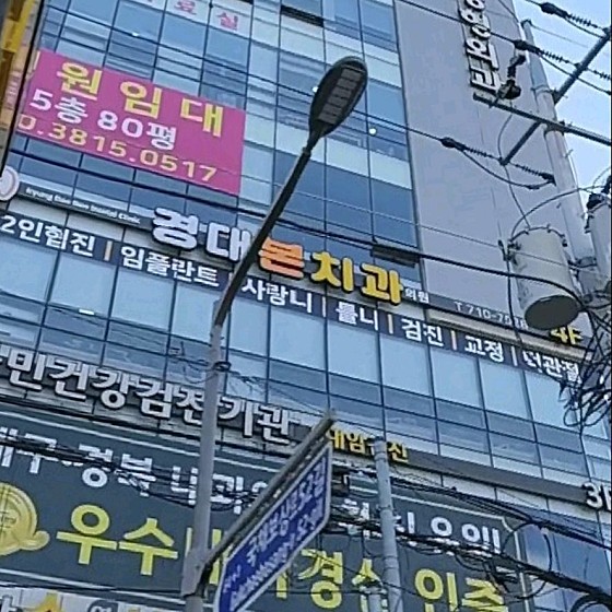 업체 사진