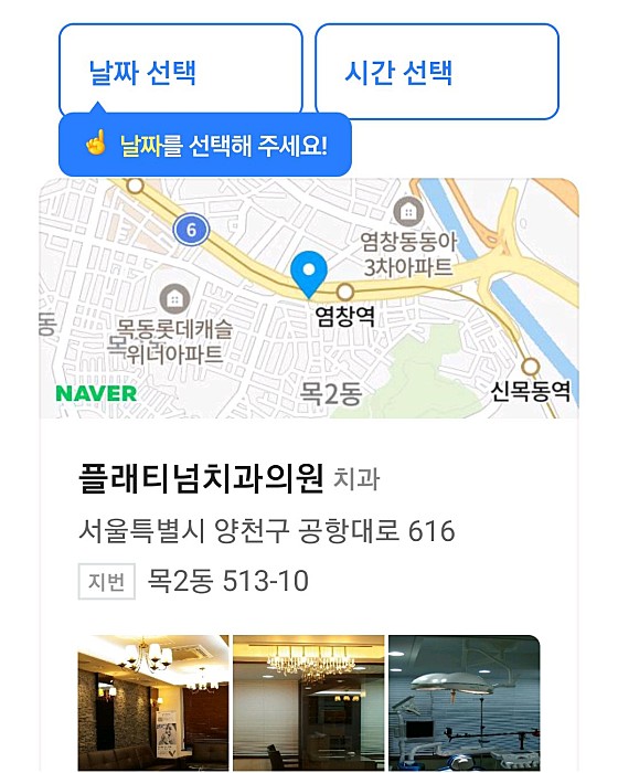 업체 사진