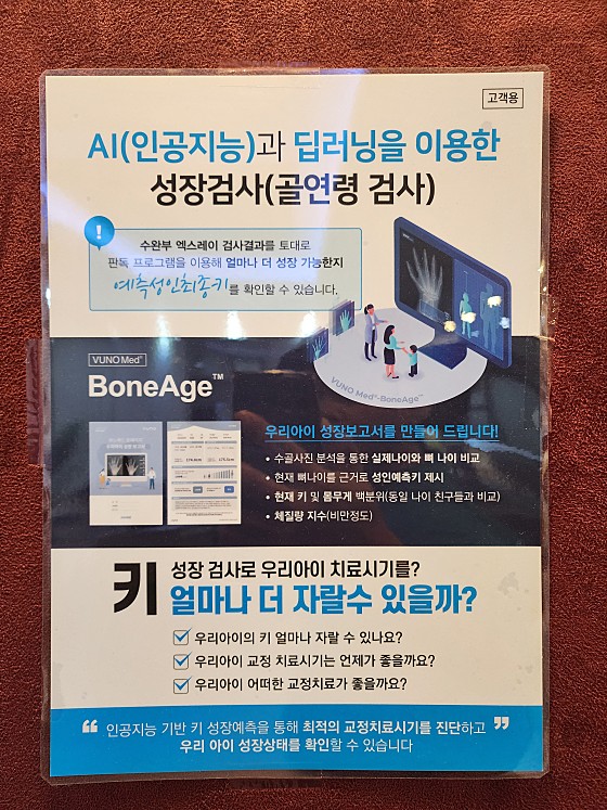 업체 사진