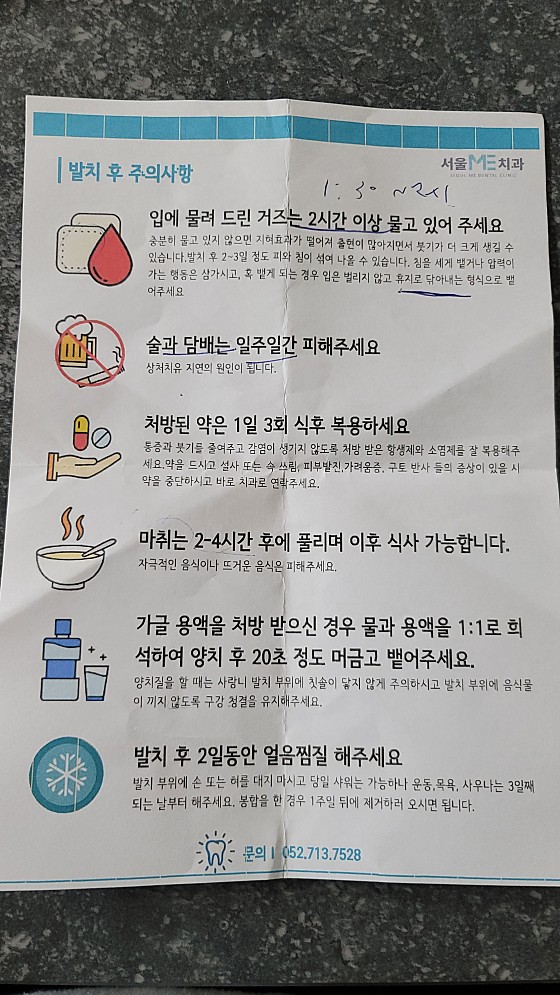 업체 사진