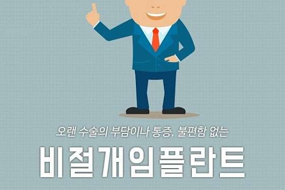 업체 사진