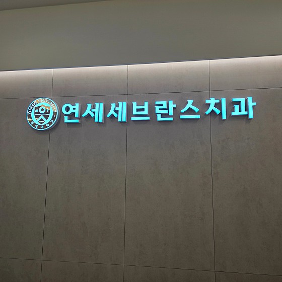 업체 사진