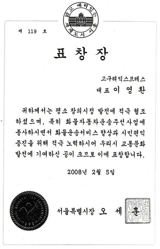 업체 사진