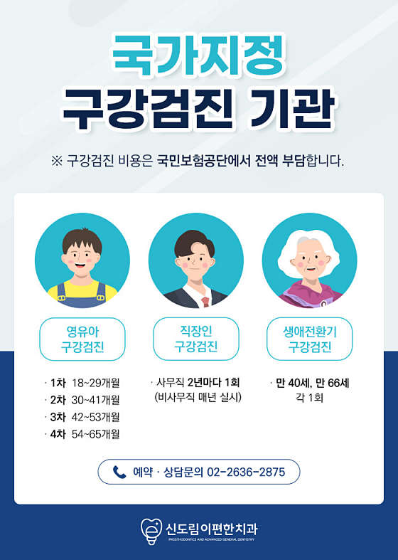 업체 사진