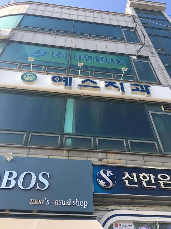 업체 사진