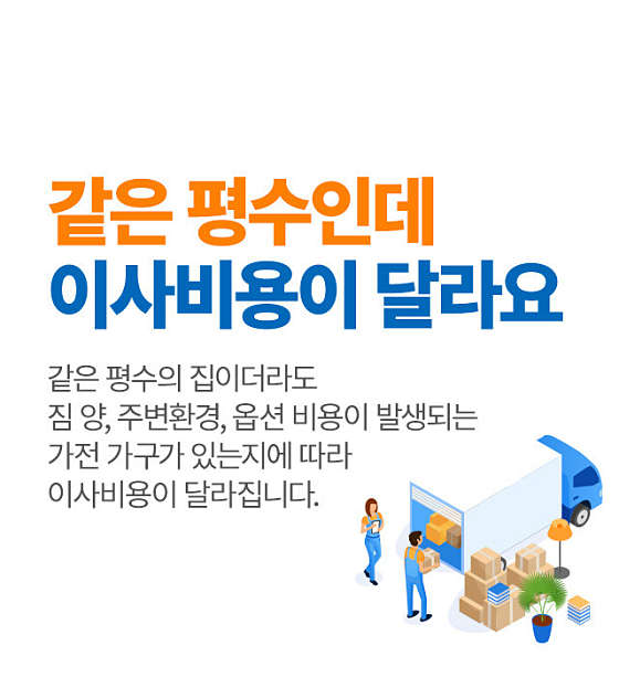 업체 사진