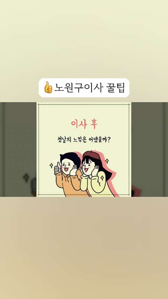 업체 사진