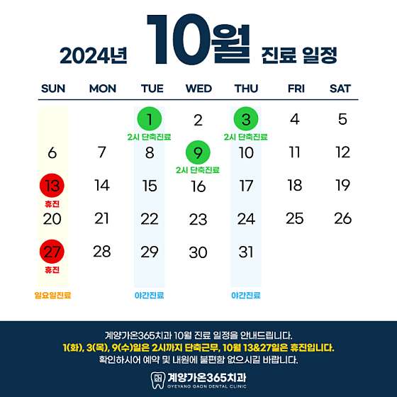 업체 사진