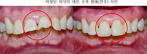 업체 사진