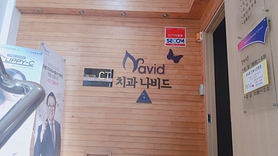 업체 사진