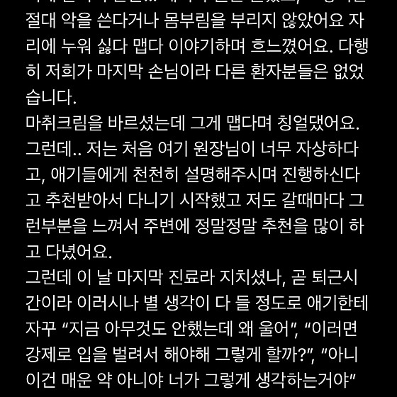 업체 사진