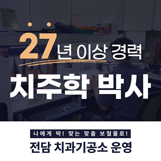 업체 사진