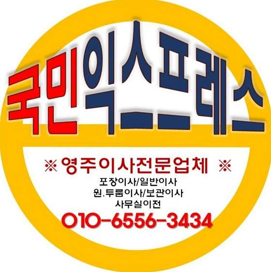 업체 사진