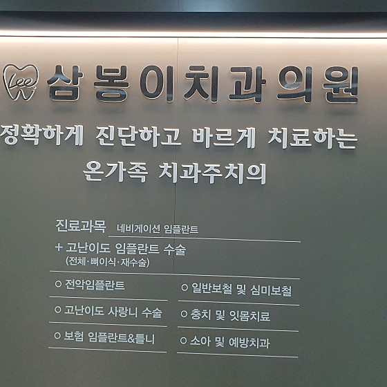 업체 사진