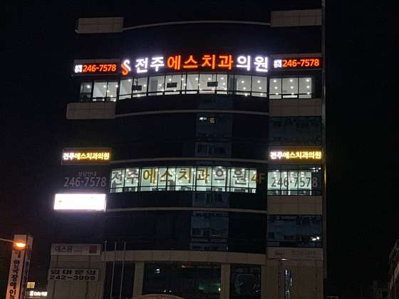 업체 사진