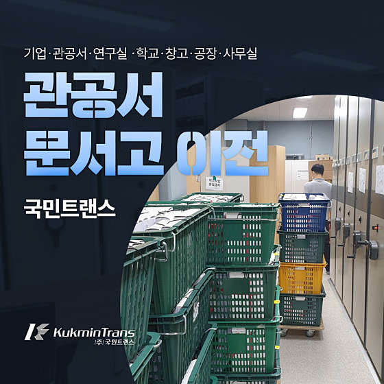 업체 사진