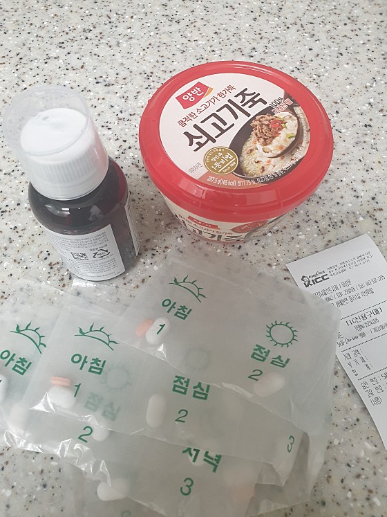 업체 사진