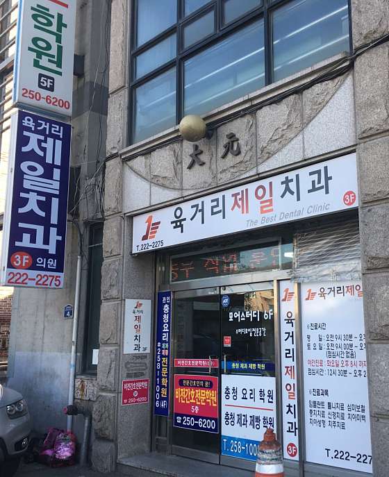 업체 사진