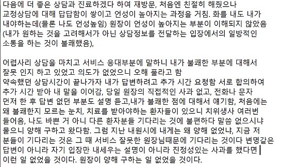 업체 사진