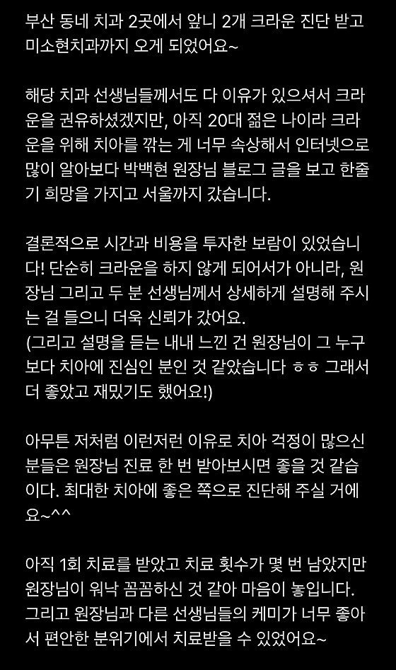 업체 사진