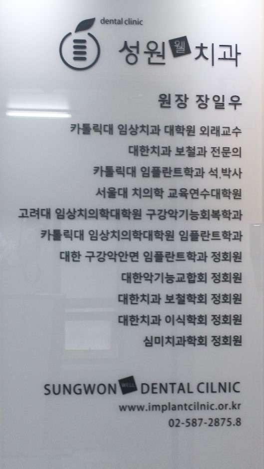 업체 사진