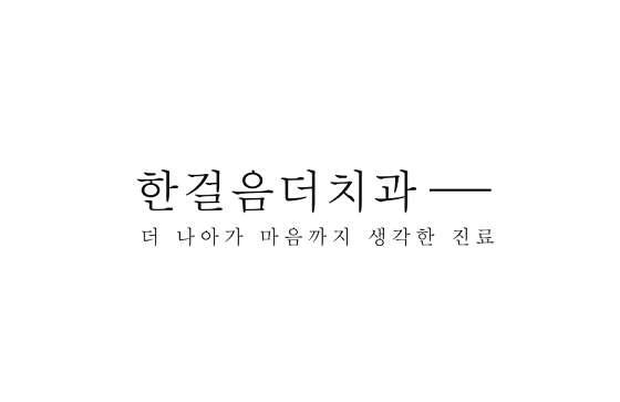 업체 사진