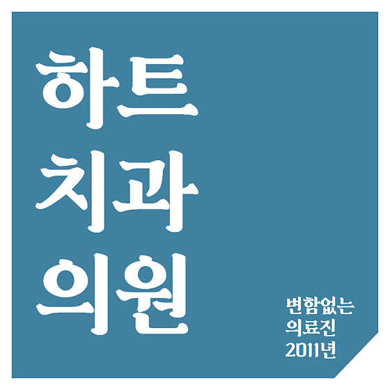 업체 사진