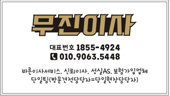 업체 사진