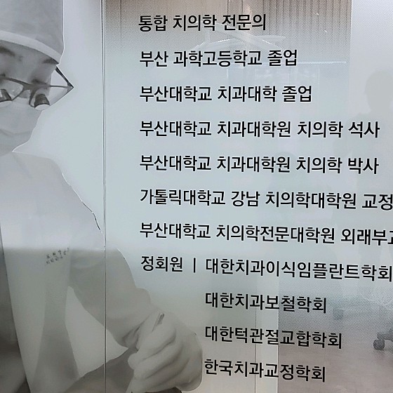 업체 사진