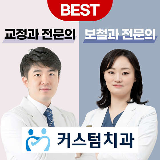 업체 사진