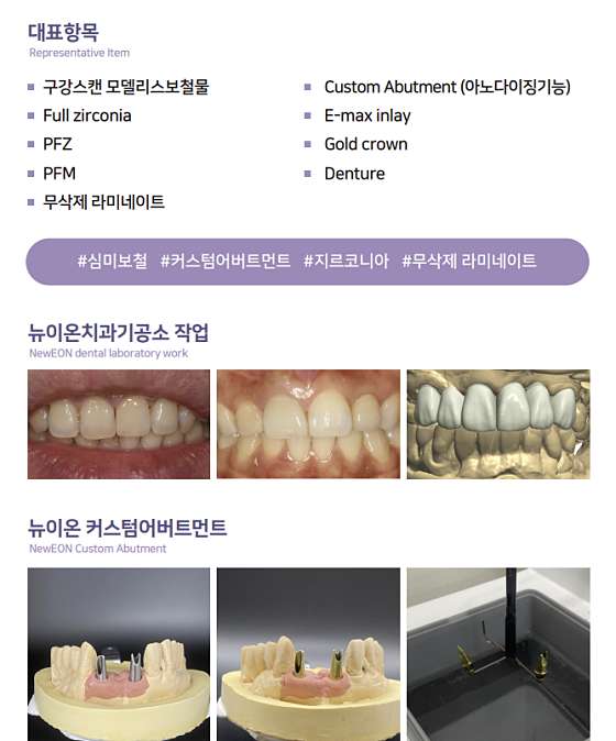 업체 사진