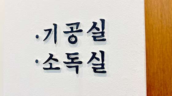 업체 사진