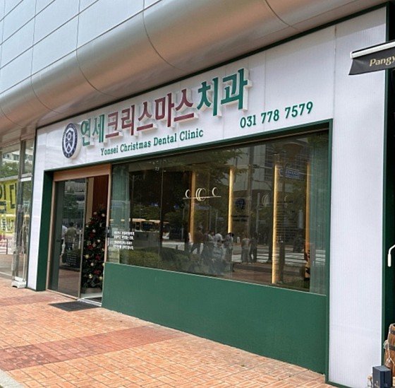 업체 사진