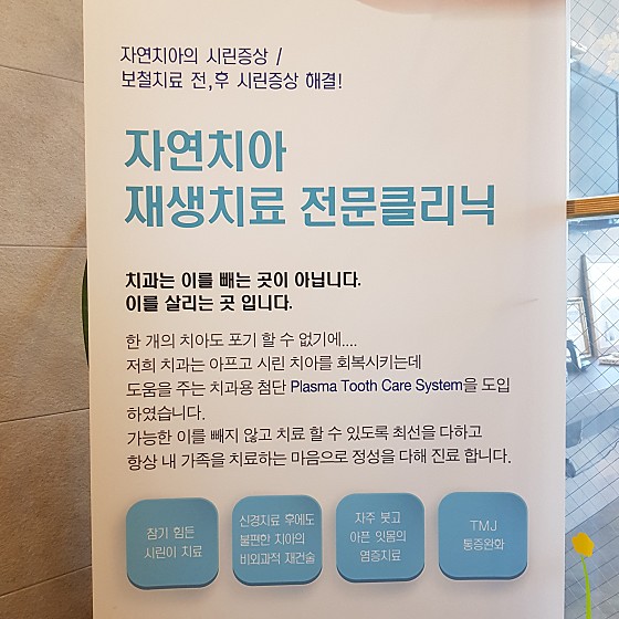 업체 사진