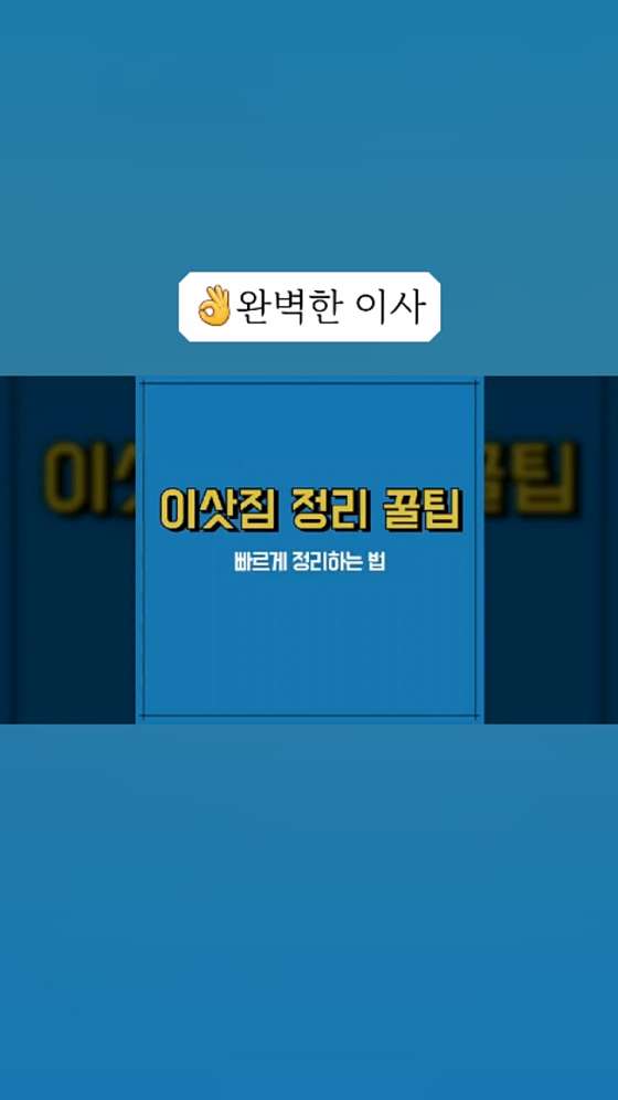 업체 사진