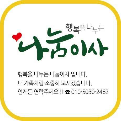 업체 사진