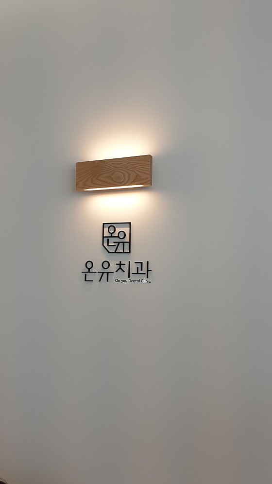 업체 사진