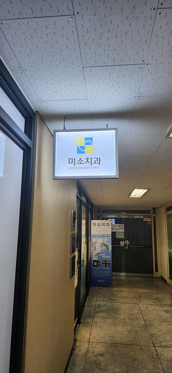 업체 사진