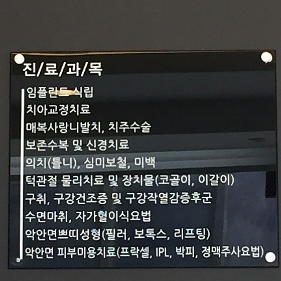 업체 사진