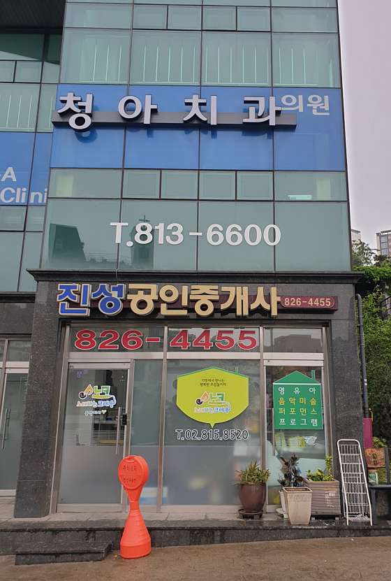 업체 사진