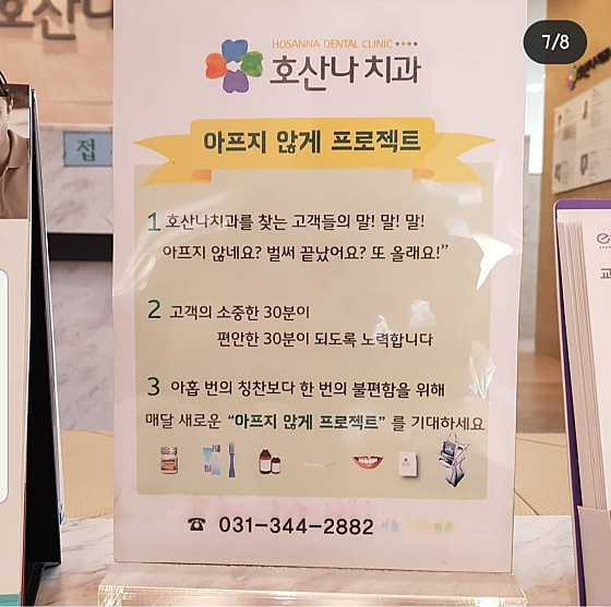 업체 사진