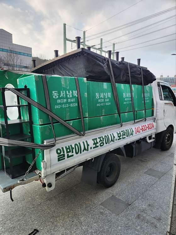 업체 사진