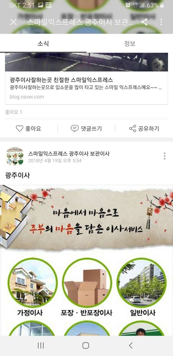 업체 사진