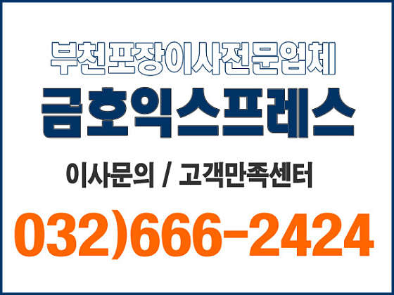 업체 사진