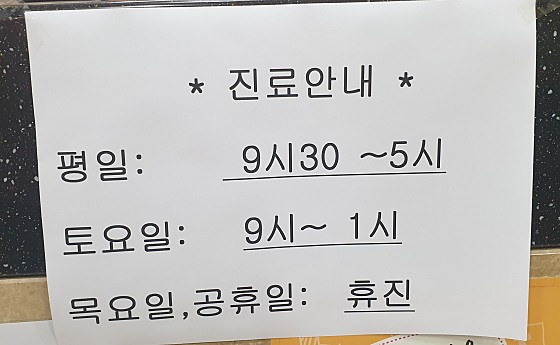 업체 사진