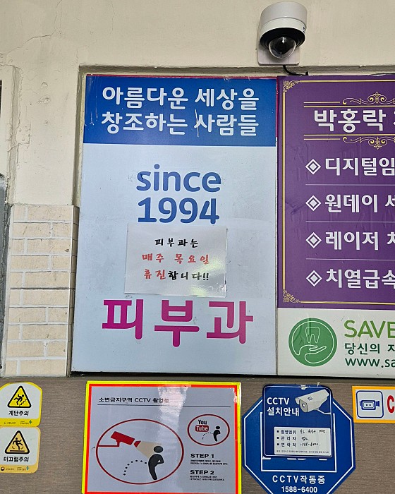 업체 사진