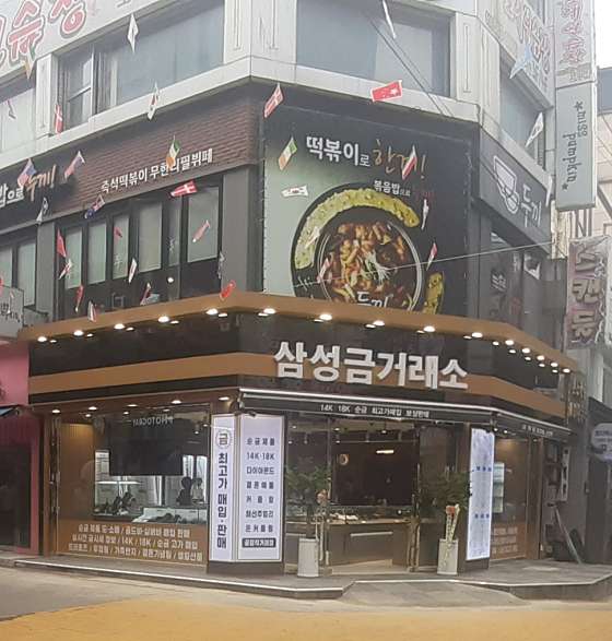 업체 사진